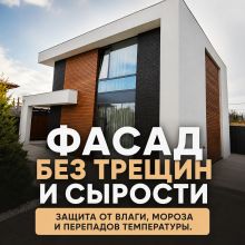 Утепление и отделка квартир, с помощью промышленных альпинистов!!!