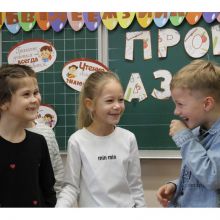 Подготовка к школе Пятигорск ОБРАЗОВАНИЕ ПЛЮС КМВ